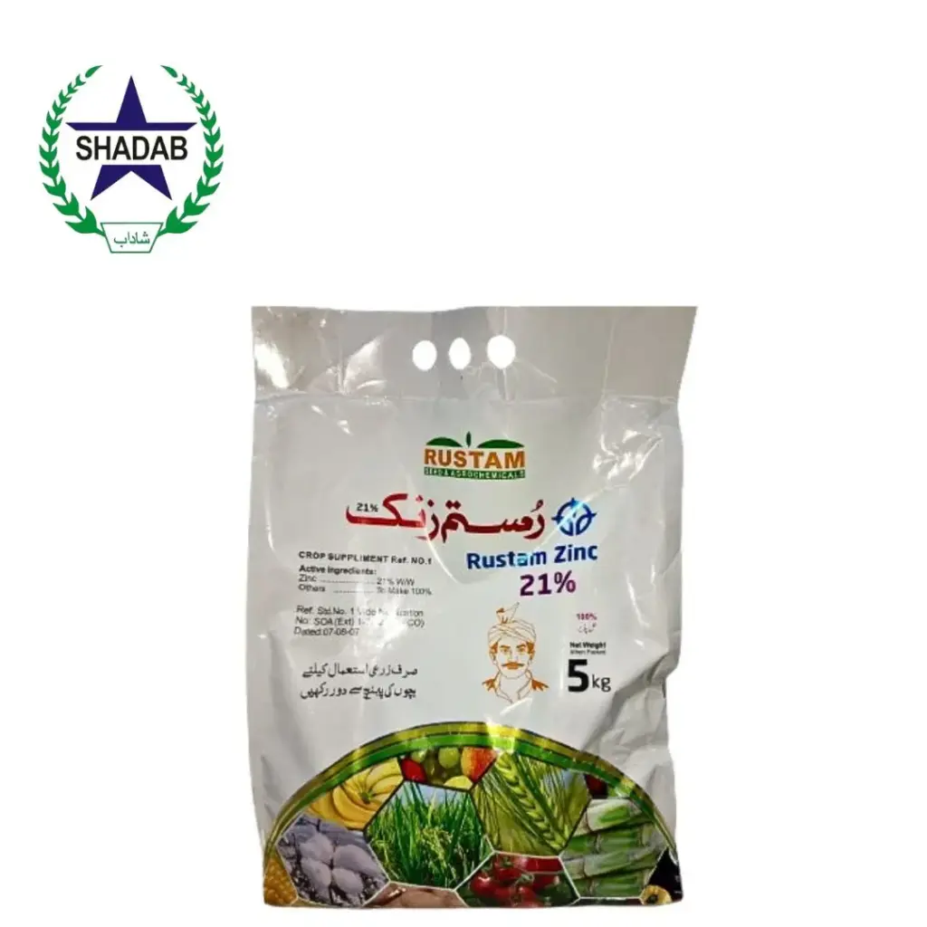 JPL Rustam Zinc 21 WW Fertilizer | Crop Health | shadabagri.com